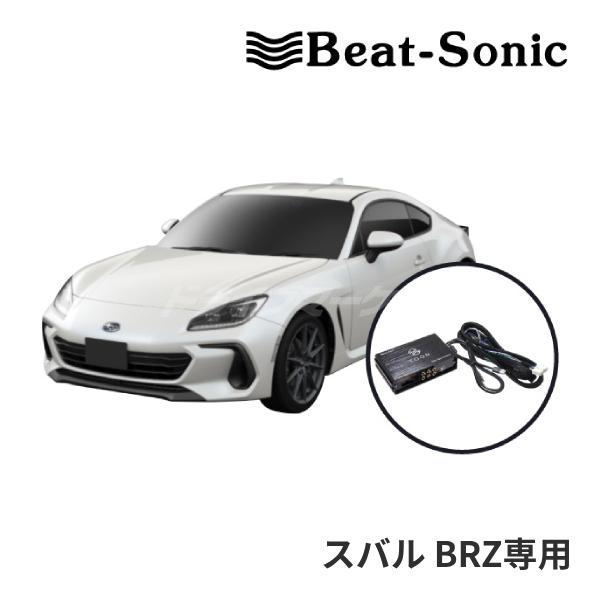 DSP-S202 ビートソニック DSP機能付きアンプ TOON X スバル BRZ ディーラーオプ...