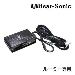 BeatーSonic（ビートソニック） DSP-H301 DSP機能付きアンプ TOON X