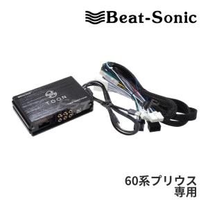 DSP-T305 ビートソニック DSP機能付きアンプ TOON X 60系プリウス専用 ディスプレイオーディオ付き 純正オーディオ良音キット｜drivemarket