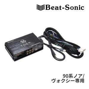 BeatーSonic（ビートソニック） DSP-T316 Beat-Sonic TOON X DSP機能