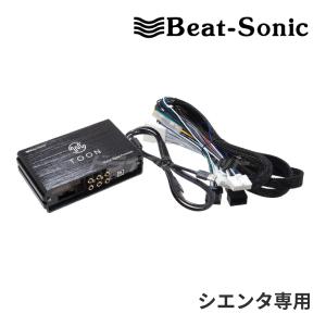 BeatーSonic（ビートソニック） DSP-H301 DSP機能付きアンプ TOON X