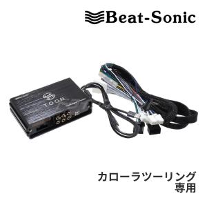 BeatーSonic（ビートソニック） DSP-L301 DSP機能付きアンプ TOON X