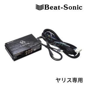 DSP-T311 ビートソニック DSP機能付きアンプ TOON X ヤリス専用 ディスプレイオーディオ付(8インチ)６スピーカー 純正オーディオ良音キット｜drivemarket