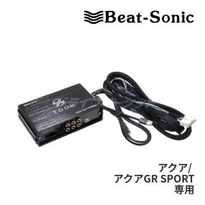 BeatーSonic（ビートソニック） PSK-T202 Beat-Sonic プレミアム