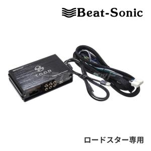 DSP-Z101 ビートソニック DSP機能付きアンプ TOON X マツダ ロードスター専用 純正オーディオ良音キット｜drivemarket