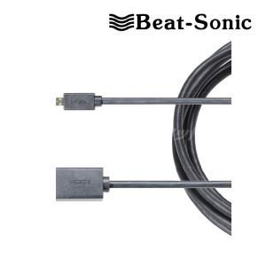 BeatーSonic（ビートソニック） TL-46 トランデューサーラインケーブル