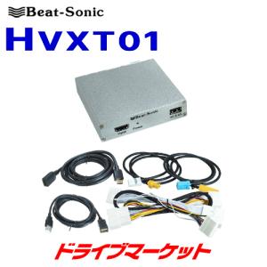 BeatーSonic Beat-Sonic ビートソニック AVX02 トヨタ