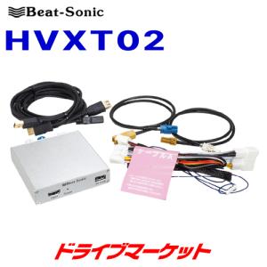 HVXT02 ビートソニック Beat-Sonic デジタルインプットインターフェース トヨタ 80系 ハリアー T-Connect SDナビ＋JBLプレミアムサウンドシステム用｜drivemarket