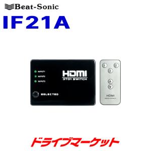カロッツェリア CD-HMD1 パイオニア HDMI分配ユニット (1入力2出力