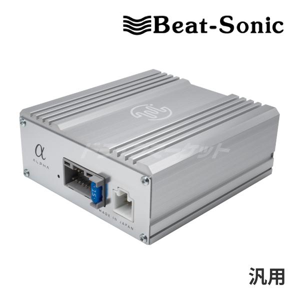 PA3 ビートソニック マイクロパワーアンプ TOON α 汎用タイプ(ギボシ接続) 純正オーディオ...