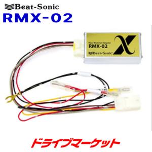 BeatーSonic（ビートソニック） SLX-43AR サウンドアダプター クラウン