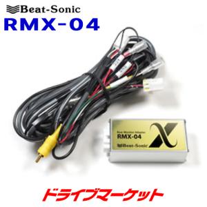 ビートソニック 映像アダプター トヨタ メーカーオプションナビ専用 アダプター BeatーSonic（ビートソニック） AVC42 映像出力アダプタ トヨタ車 汎用
