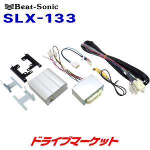 BeatーSonic（ビートソニック） 【アルファード/ヴェルファイア20系