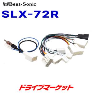 BeatーSonic（ビートソニック） DSA-03 サウンドアダプター