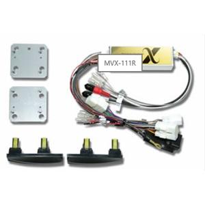 BeatーSonic（ビートソニック） MVX-111R サウンドアダプター プリウス