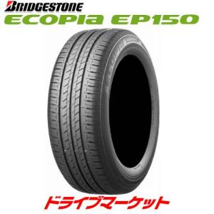 2022年製 BRIDGESTONE ECOPIA EP150(EP15BZ) 205/55R17 91V 新品 サマータイヤ ブリヂストン エコピアEP150(EP15BZ)  17インチ｜タイヤ単品｜drivemarket