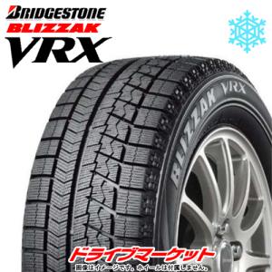 2020年製 BRIDGESTONE BLIZZAK VRX 195/65R15 91S  スタッドレスタイヤ