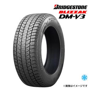 ブリザック 4本セット 2024年製 BLIZZAK ICE 175/70R14 84S