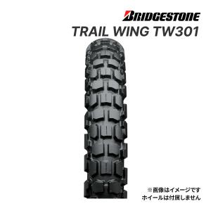 ブリヂストン TRAIL WING TW301 2.75-21 45P W（フロント）トレイルウイング 新品 バイク用タイヤ MCS09454｜drivemarket