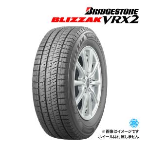 2023年製 BRIDGESTONE BLIZZAK VRX2 165/55R15 75Q 新品 スタッドレスタイヤ ブリヂストン ブリザック VRX2 15インチ｜タイヤ単品｜drivemarket