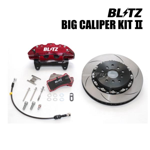 BLITZ No.85114 ブリッツ BIG CALIPER KIT II リア レーシングパッド...