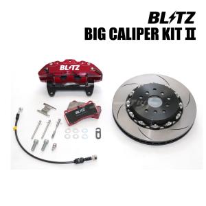 BLITZ（ブリッツ） BLITZ No.85114 BIG CALIPER KIT II リア