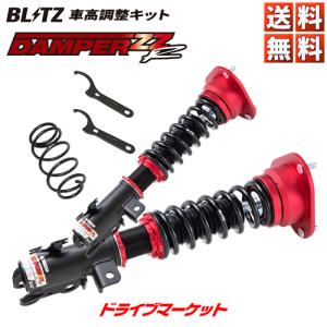 BLITZ（ブリッツ） No.92342 DAMPER ZZ-R 車高調 キット トヨタ 30系