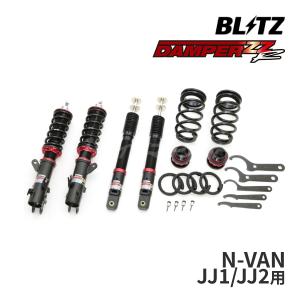 BLITZ（ブリッツ） BLITZ No.92754 DAMPER ZZ-R 車高調 キット トヨタ