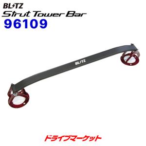 BLITZ（ブリッツ） 96101 ストラットタワーバー リア用 (トヨタ 86 ZN6