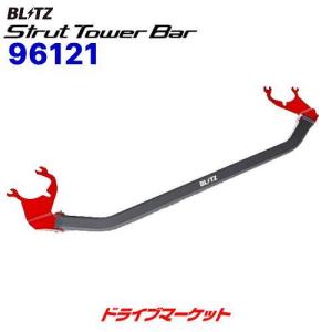 BLITZ（ブリッツ） 96101 ストラットタワーバー リア用 (トヨタ 86 ZN6