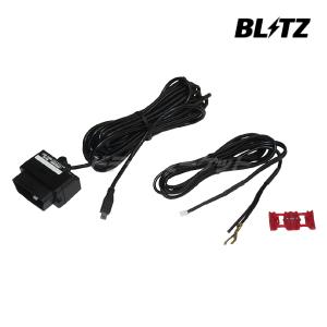 BLITZ 【在庫あり】TL315R + BLRP-01 セット ブリッツ (レーザー BLITZ 【在庫あり】TL315R + BLRP-01 セット ブリッツ (レーザー