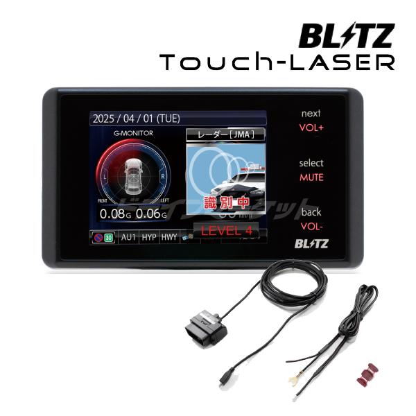 TL245R + OBD2-BR2A セット ブリッツ BLITZ (レーザー&amp;レーダー探知機+OB...