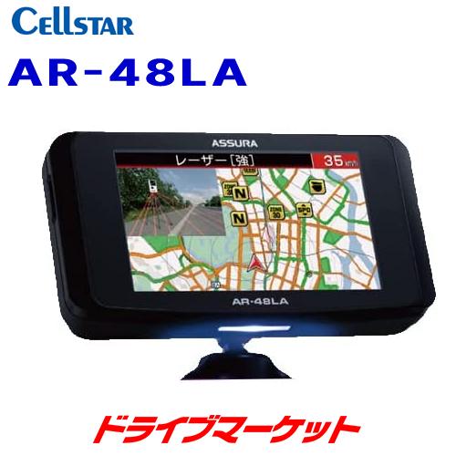 AR-48LA セルスター レーザー式オービス対応 セーフティレーダー 3.2インチMVA液晶 GP...