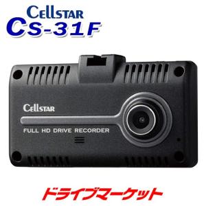 ケンウッド DRV-R30S ドライブレコーダー 1カメラ 駐車監視録画対応