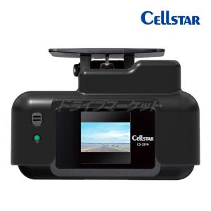 セルスター CSD-670FH ドライブレコーダー本体 - 最安値・価格比較
