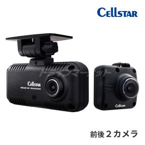 CELLSTAR GDO-10 セルスター ドライブレコーダー専用 常時電源
