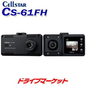 Cellstar ドライブレコーダー CS-91FH、GDO-10 セット　美品 CELLSTAR（セルスター） GDO-10 ドライブレコーダー専用 常時電源