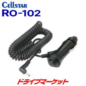 ASSURA RO-108 ASSURAシリーズ対応レーダー探知機用 電源スイッチ付DC