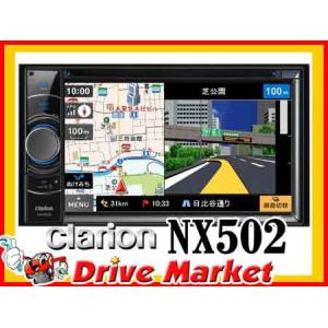 クラリオン NX502 ワイド6.2型VGA 2DIN ワンセグ/DVD/SD/Bluetooth内蔵 AVライトメモリーナビ(8GB) ・iPod/iPhoneダイレクト接続対応 clarion