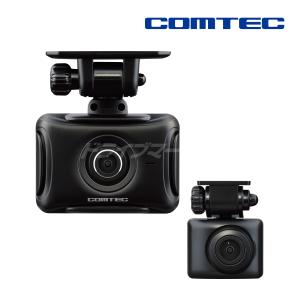 コムテック（Comtec） ドライブレコーダー ZDR055 前後2カメラ STARVIS