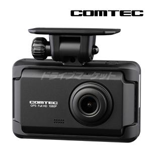 コムテック（Comtec） HDR003 ドライブレコーダー 前方1カメラ GPS/HDR