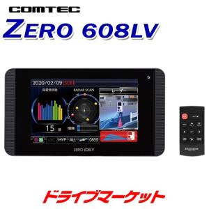 ZERO608LV コムテック レーザー＆レーダー探知機 3.2インチ液晶 新型レーザー式オービス対応 OBDII接続対応 無料データ更新