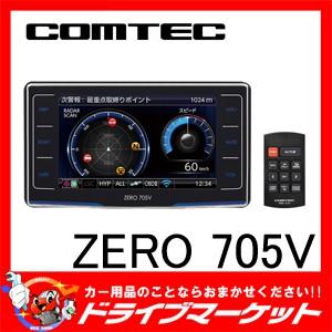 ZERO 705V レーダー探知機 3.2インチ液晶&...