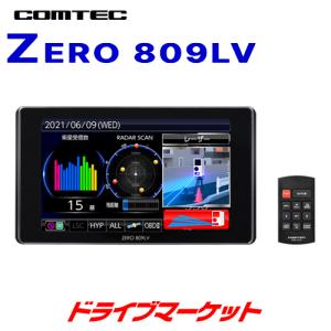 レーダー オススメのランキングtop100 人気売れ筋ランキング Yahoo ショッピング