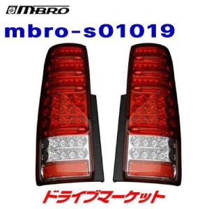 ジムニー ライト エムブロ LED テールランプ左右セット レッド