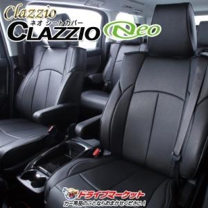 クラッツィオ ネオ ET-1262 トヨタ ヤリス クロス ハイブリッド シートカバー（代引不可）