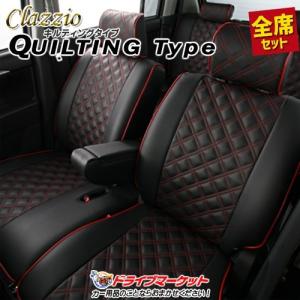 クラッツィオ キルティングタイプ ED-6590 ダイハツ ロッキー/トヨタ ライズ シートカバー（代引不可）