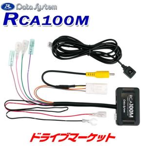 デリカD5　ナビ取付けキット　DSX-09R ビートソニック BeatーSonic BEATSONICビートソニック DSX-09R ナビ取替えキット