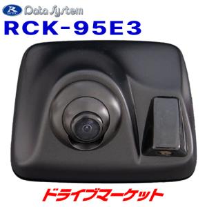 Data System（データシステム） SSM-C01 AHDカメラ (SSM-W7.0専用
