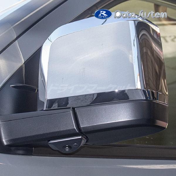 SCK-81H3N データシステム サイドカメラキット(標準タイプ) トヨタ 200系ハイエース（R...